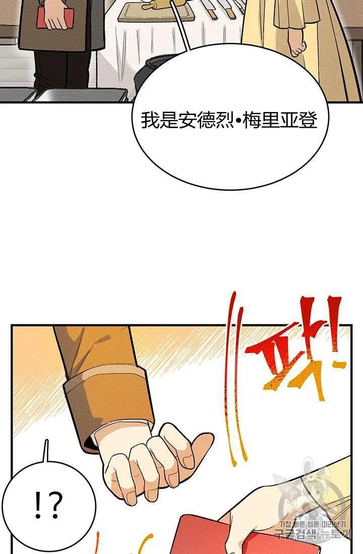 第10话4
