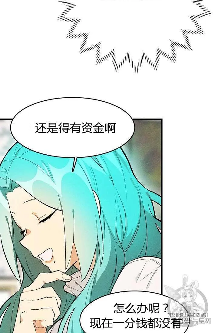 第19话32