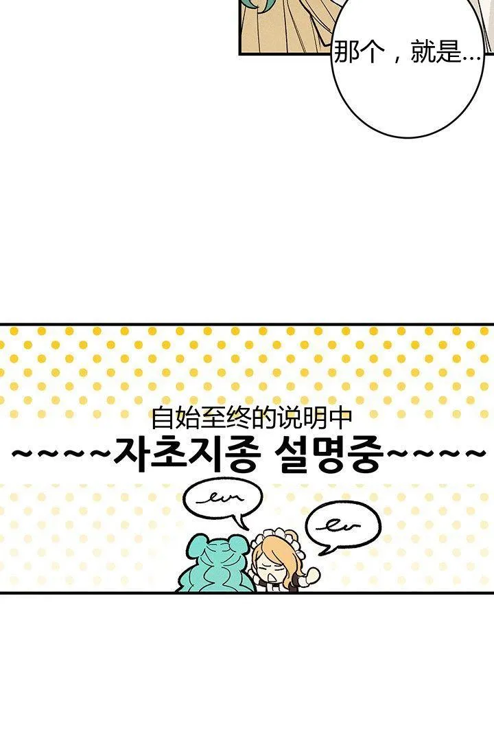 第09话46