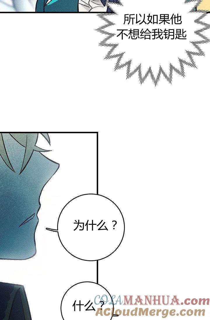 第04话48