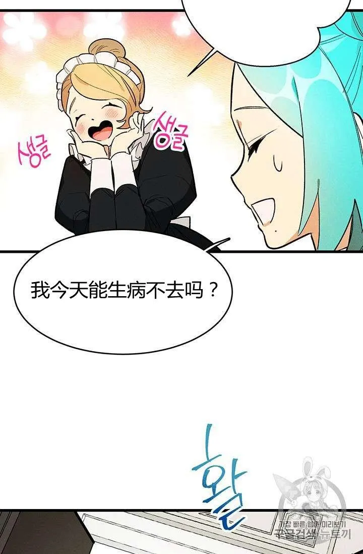 第16话47