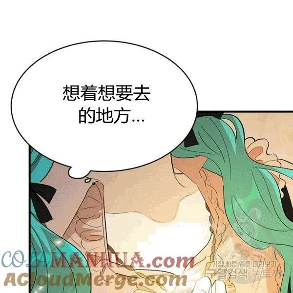 第39话80