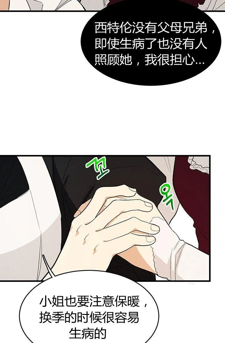 第35话38