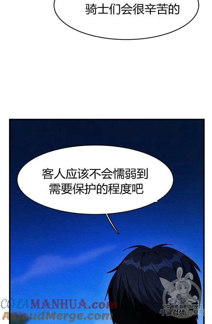 第32话66