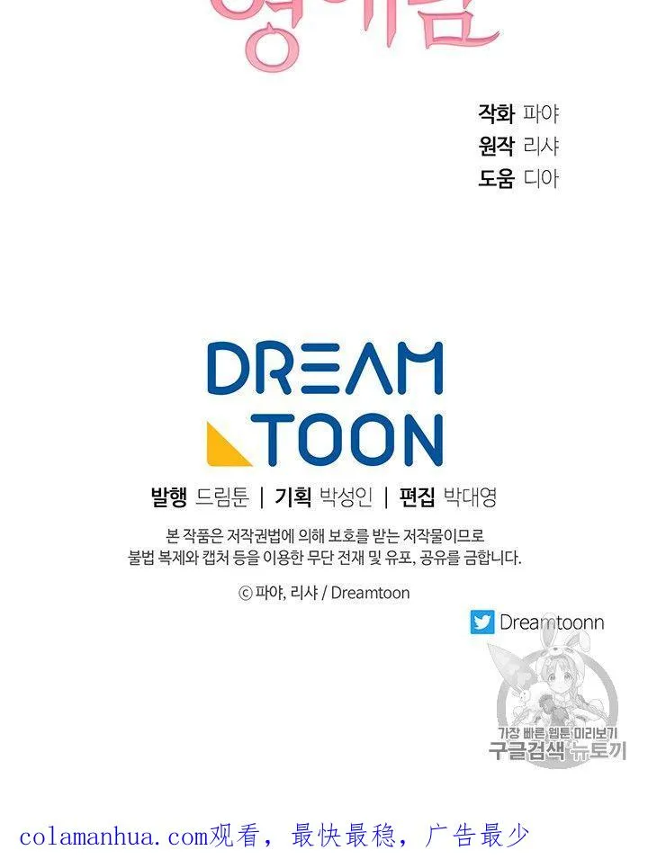 第30话79