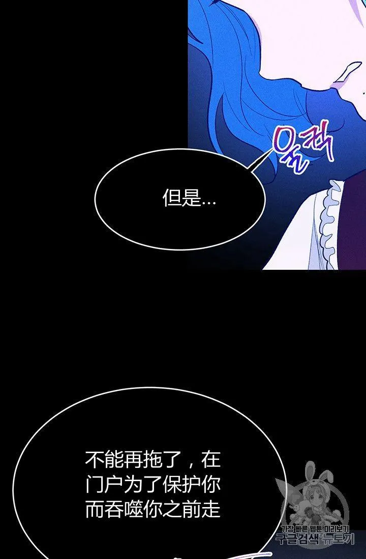 第36话47