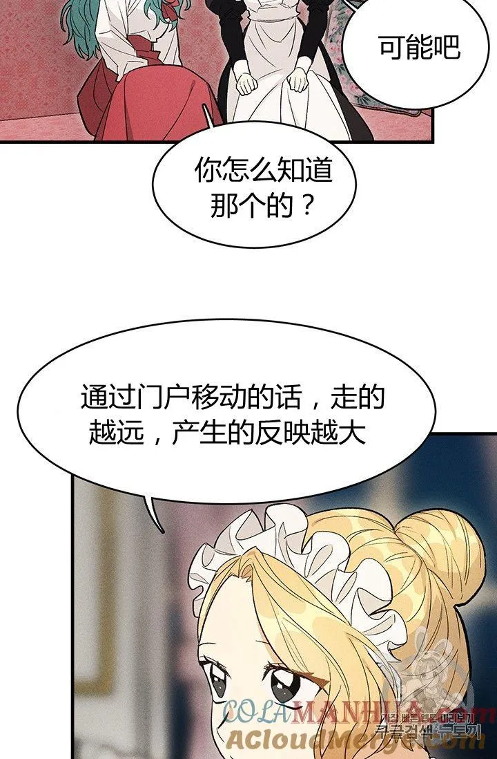 第32话36