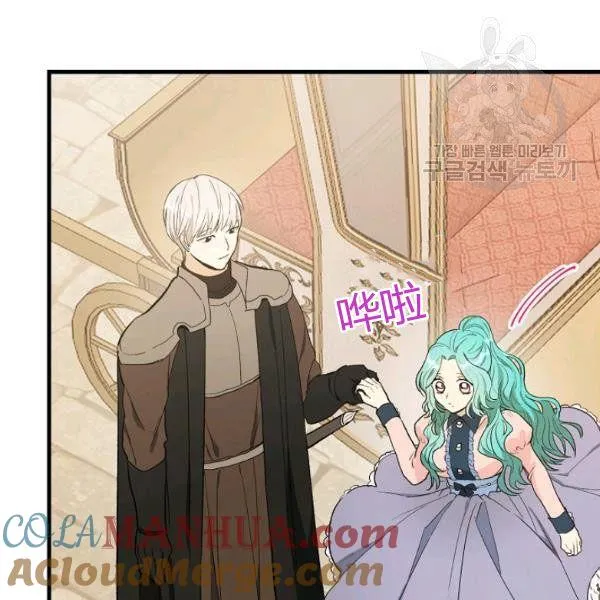 第47话44