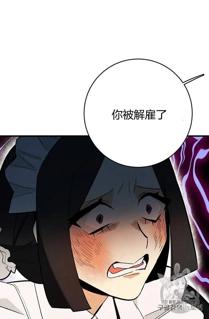 第03话32