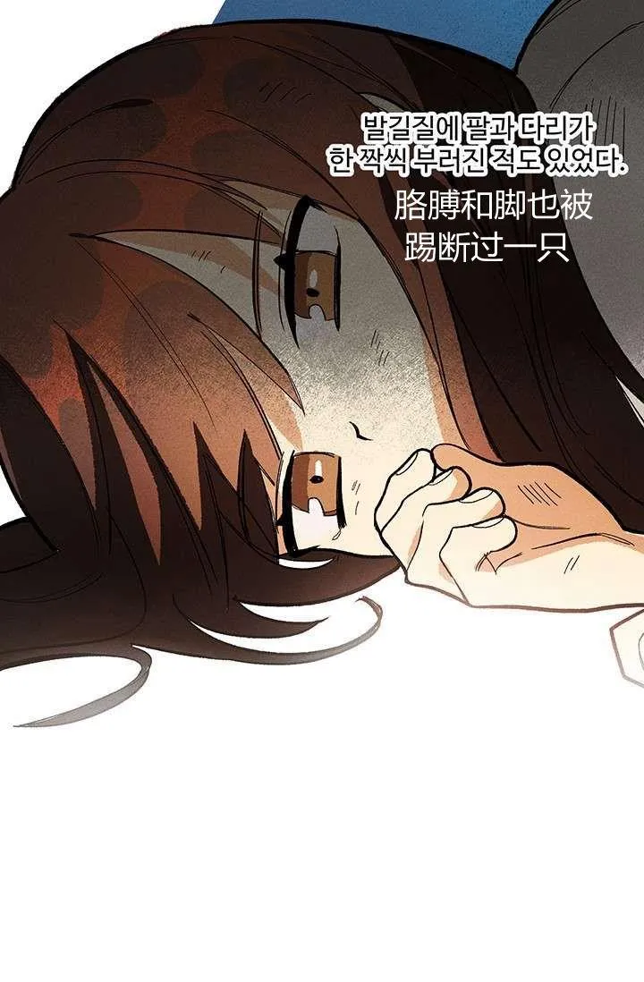 第11话7