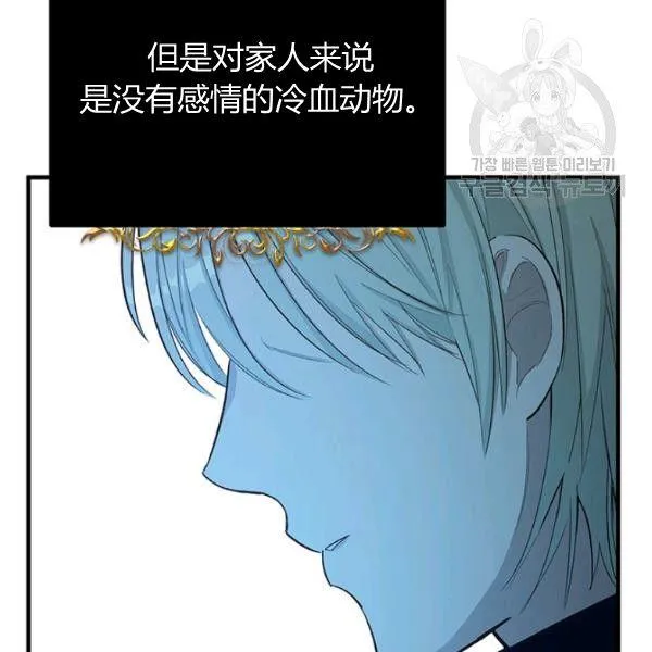 第48话31