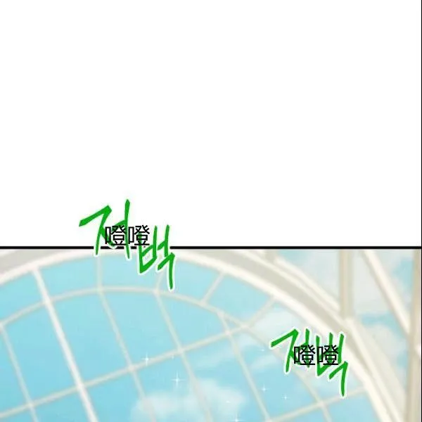 第44话31