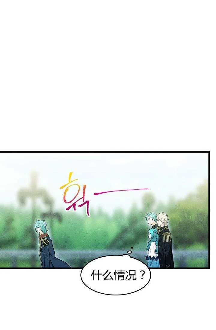 第29话53
