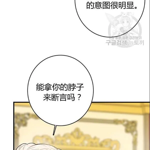 第45话37