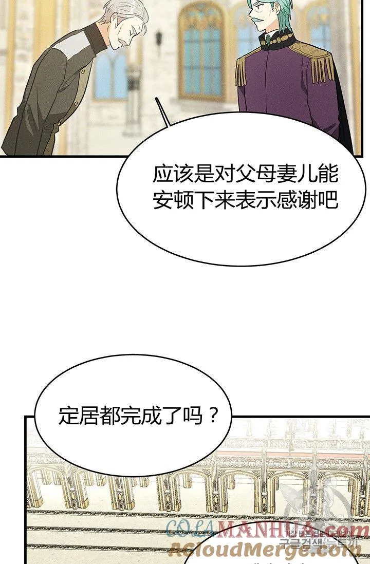 第35话81