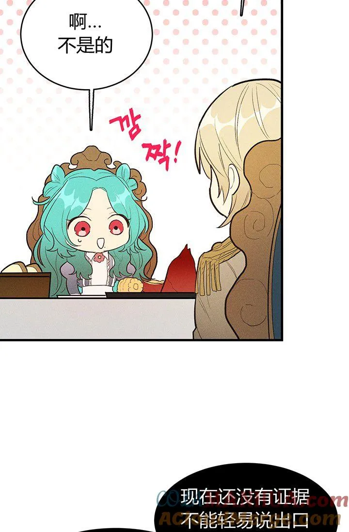 第37话75