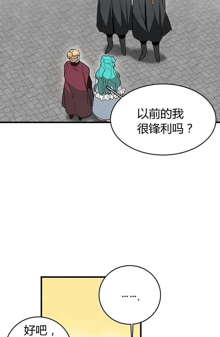 第25话55