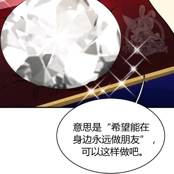 第46话38