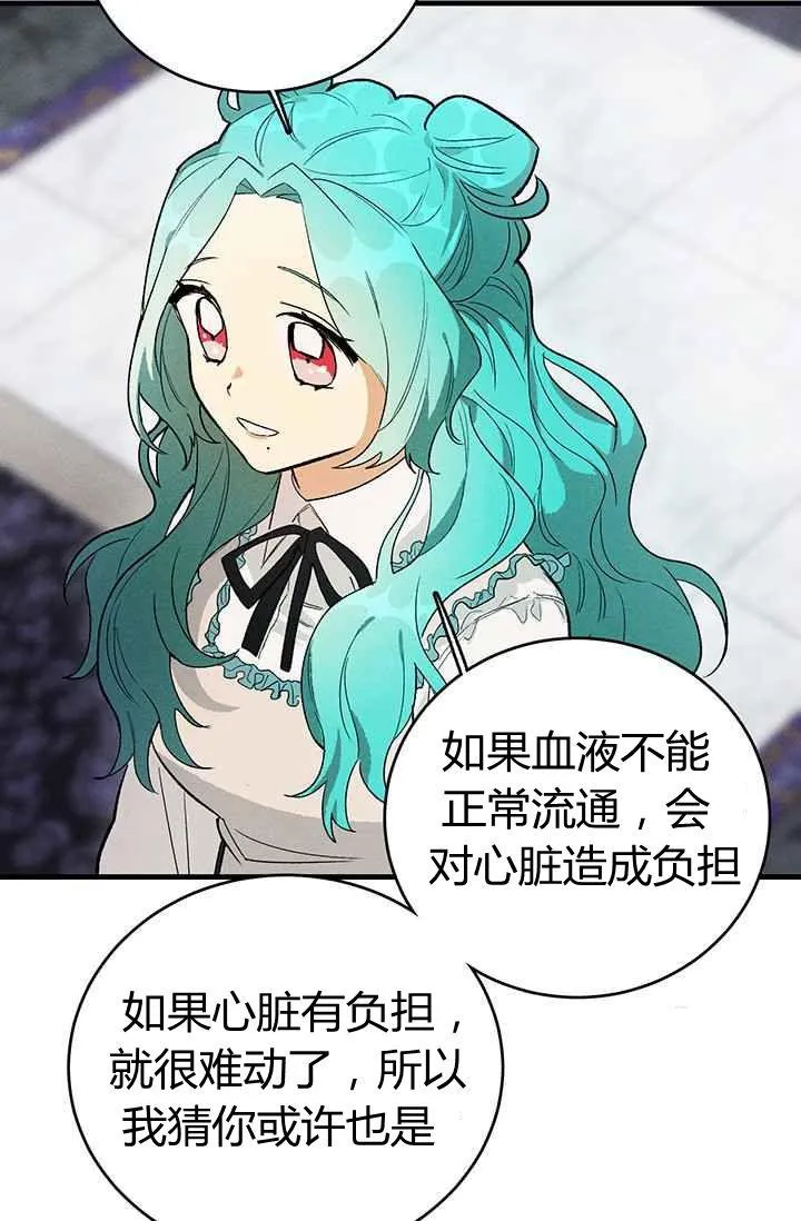 第27话26