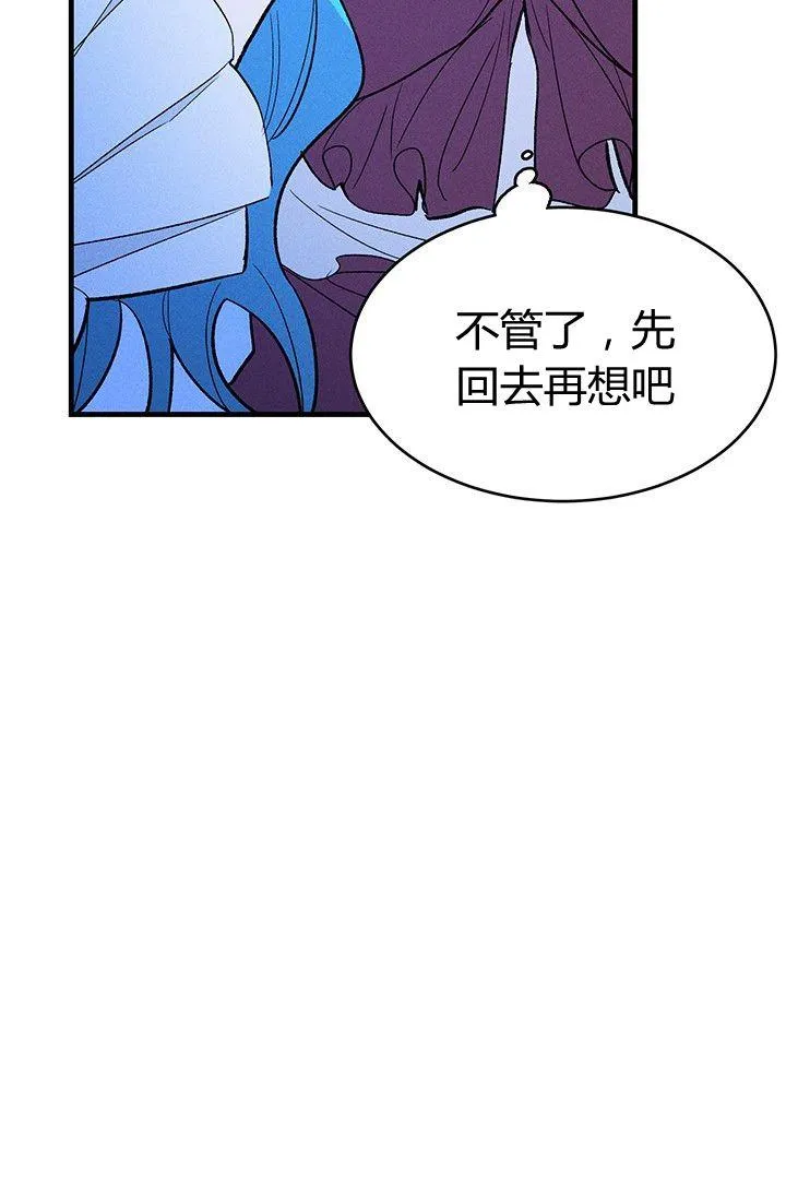 第32话31