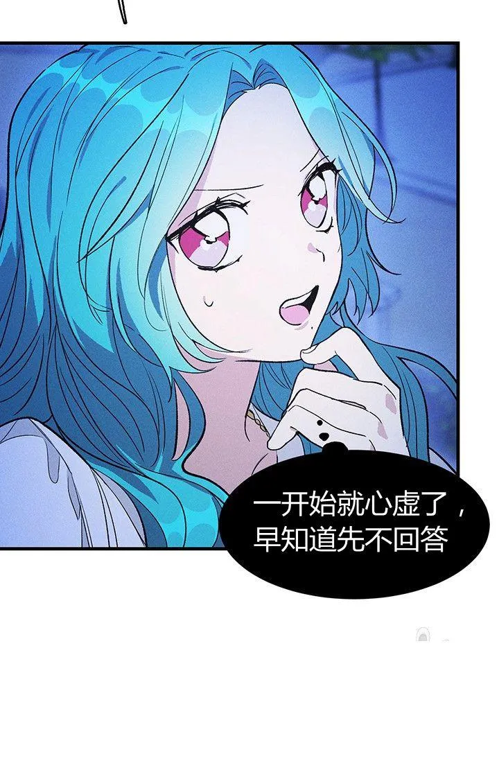 第32话52