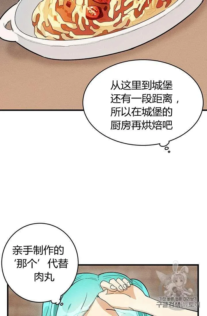 第23话16
