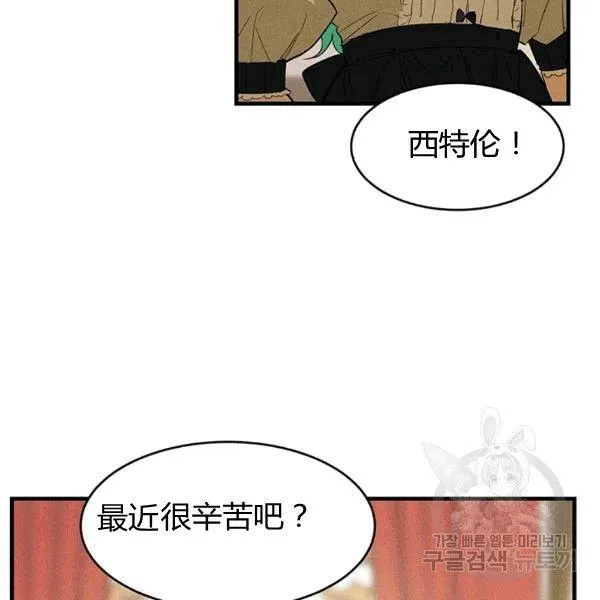 第39话2