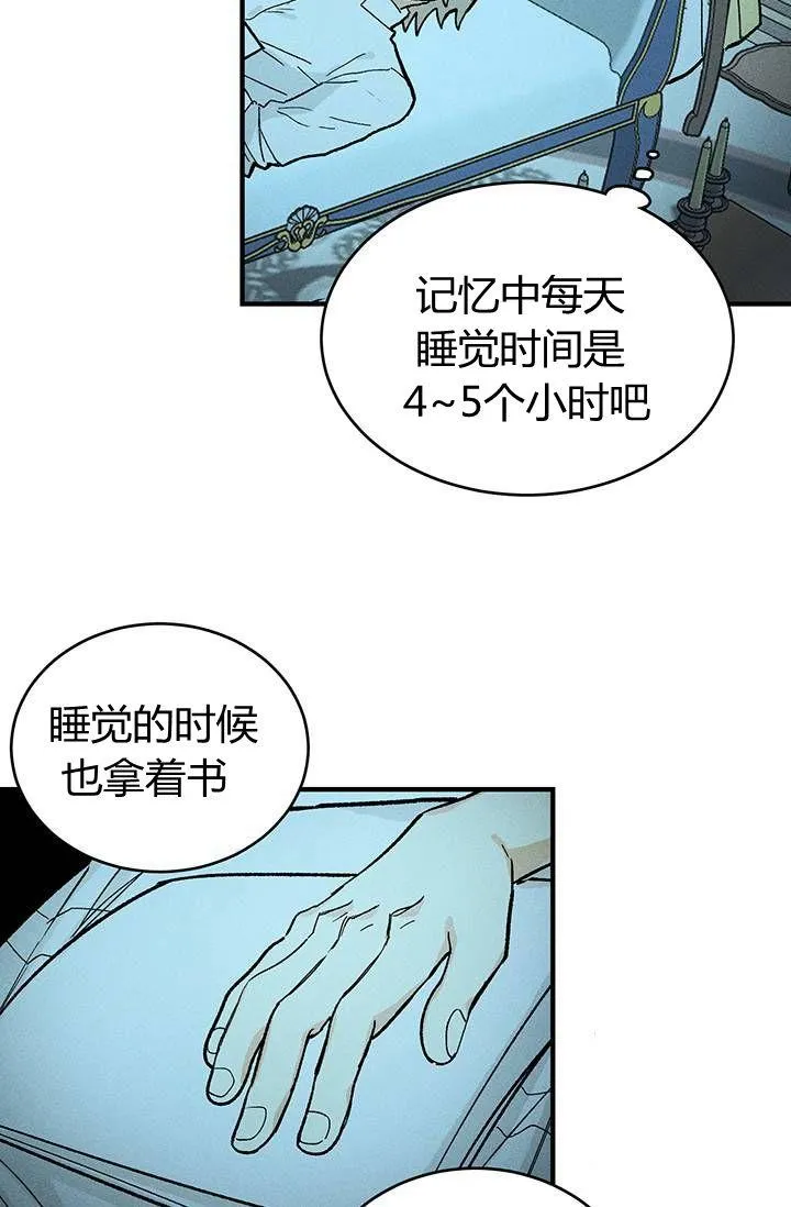 第07话53