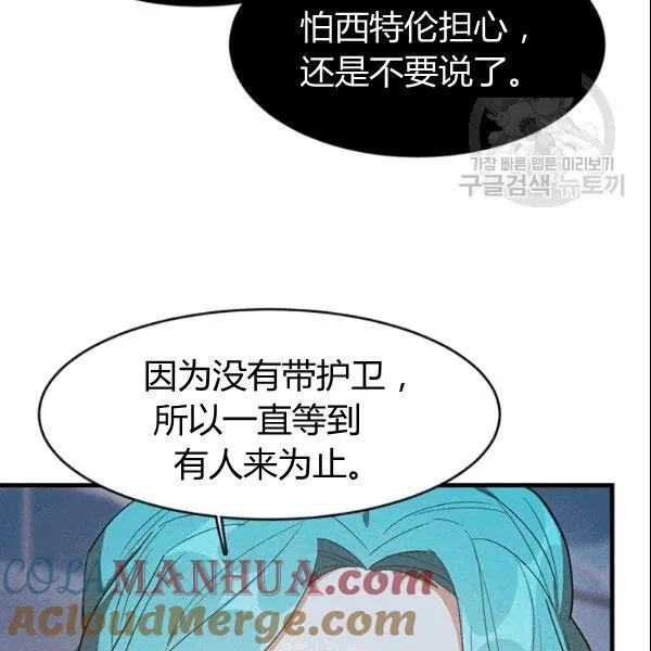 第43话112