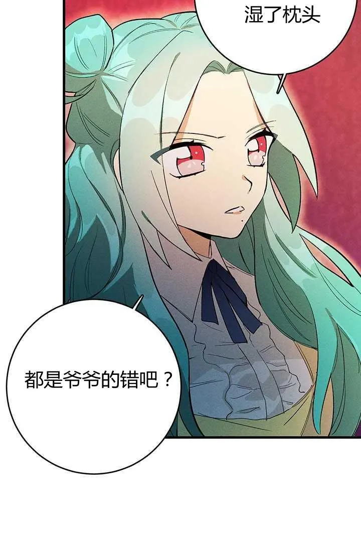 第02话31