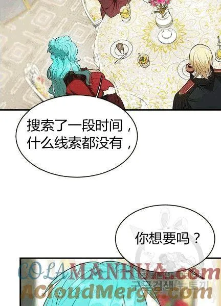 第38话45