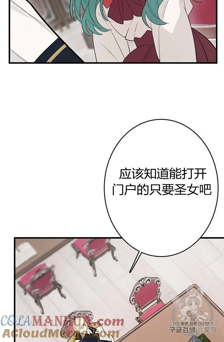 第33话54