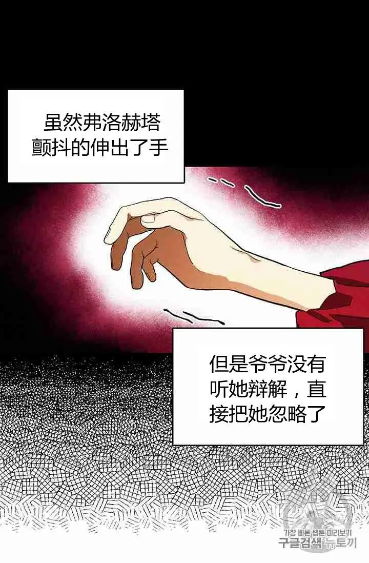 第02话43