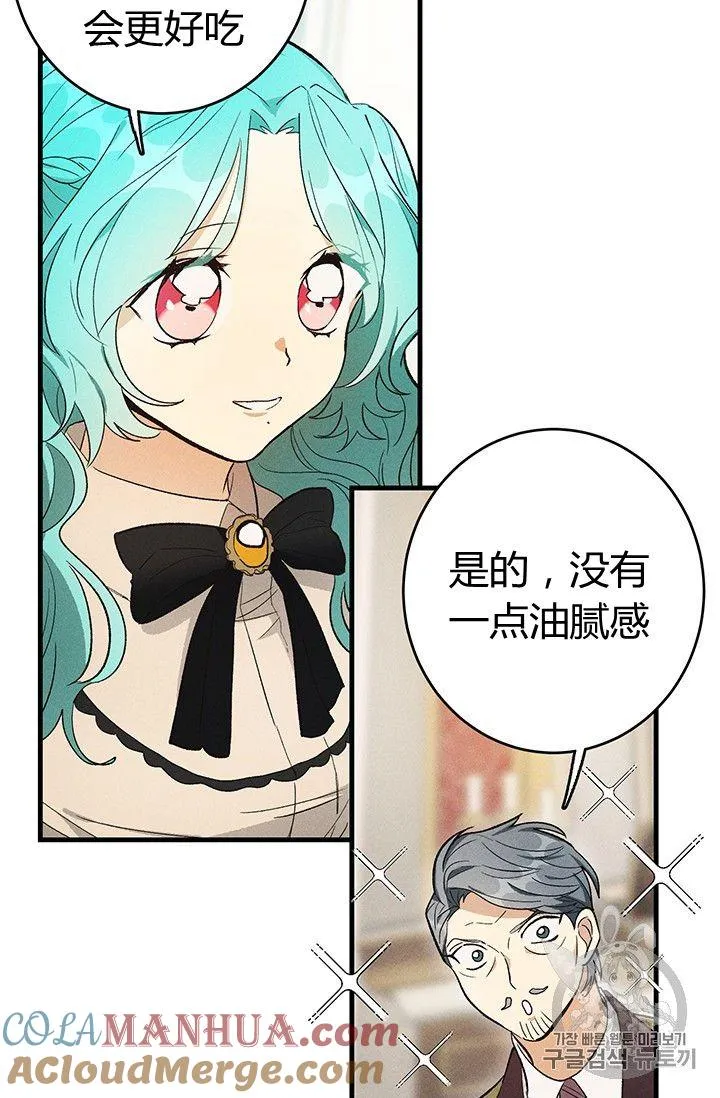 第34话21