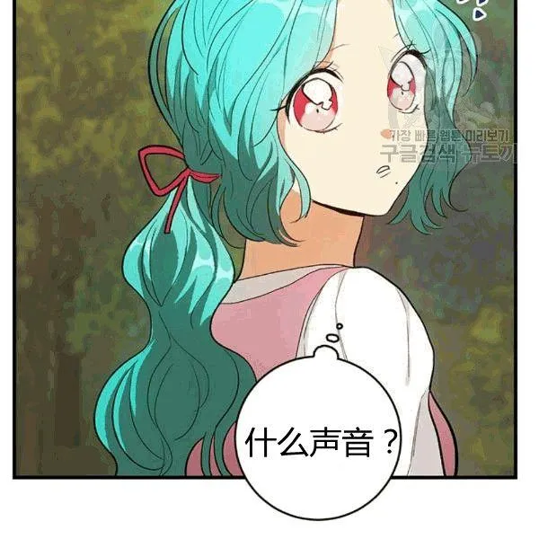 第41话117