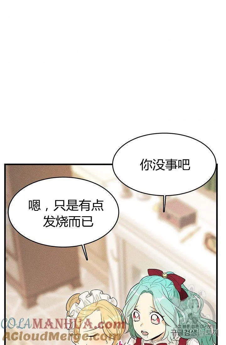 第35话33