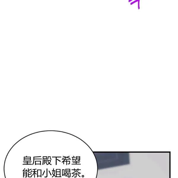 第46话11