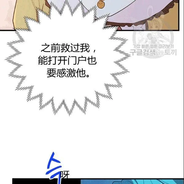 第43话75