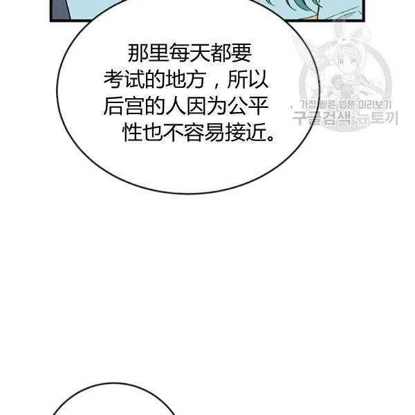 第48话70
