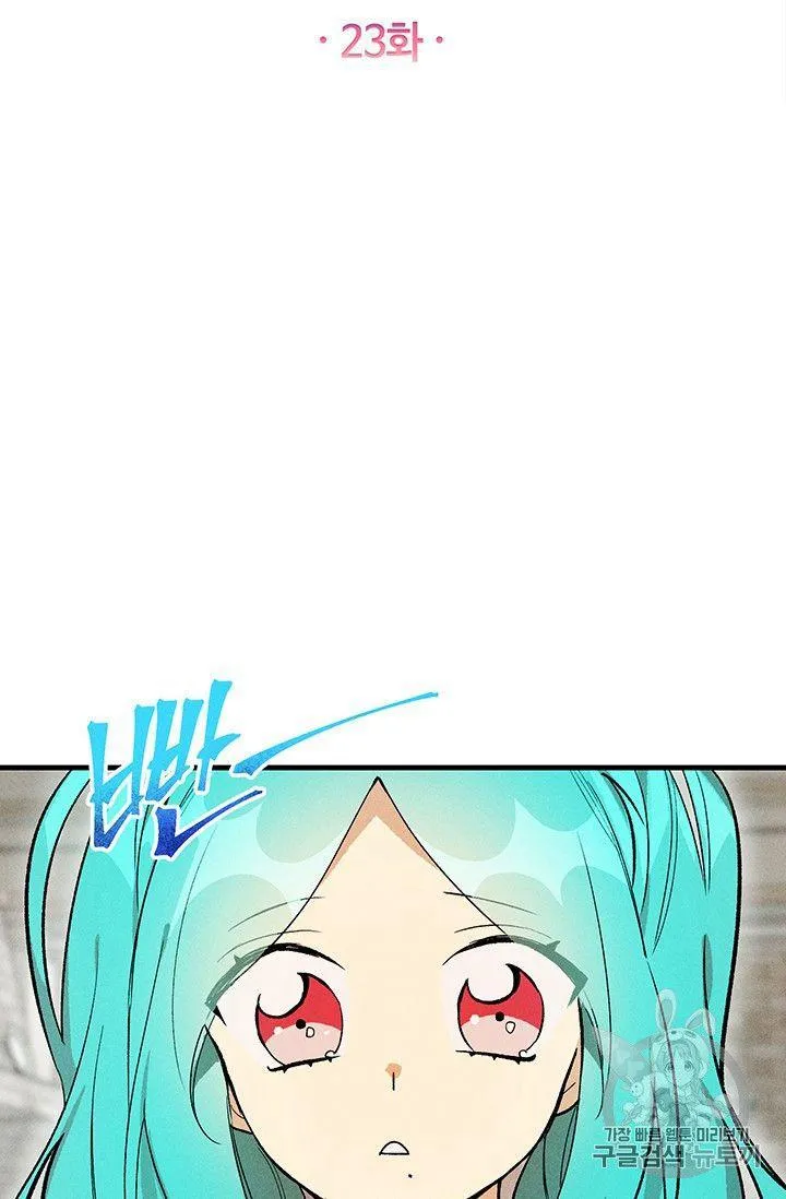 第23话1