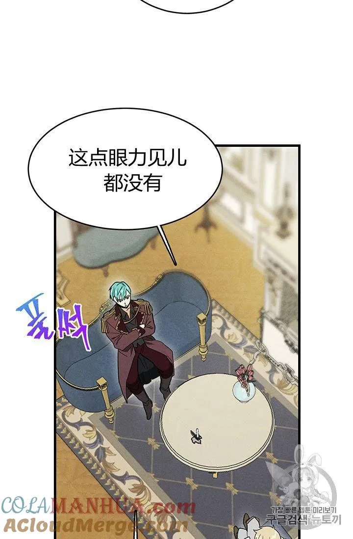 第26话6