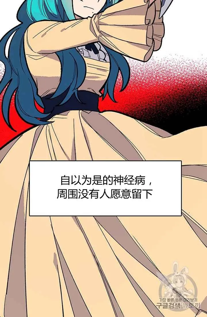 第11话58