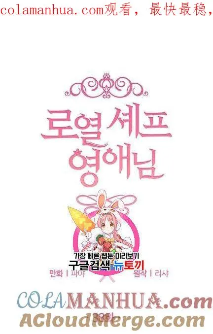 第38话0