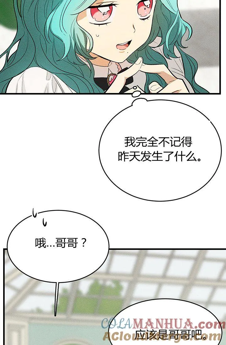 第42话39