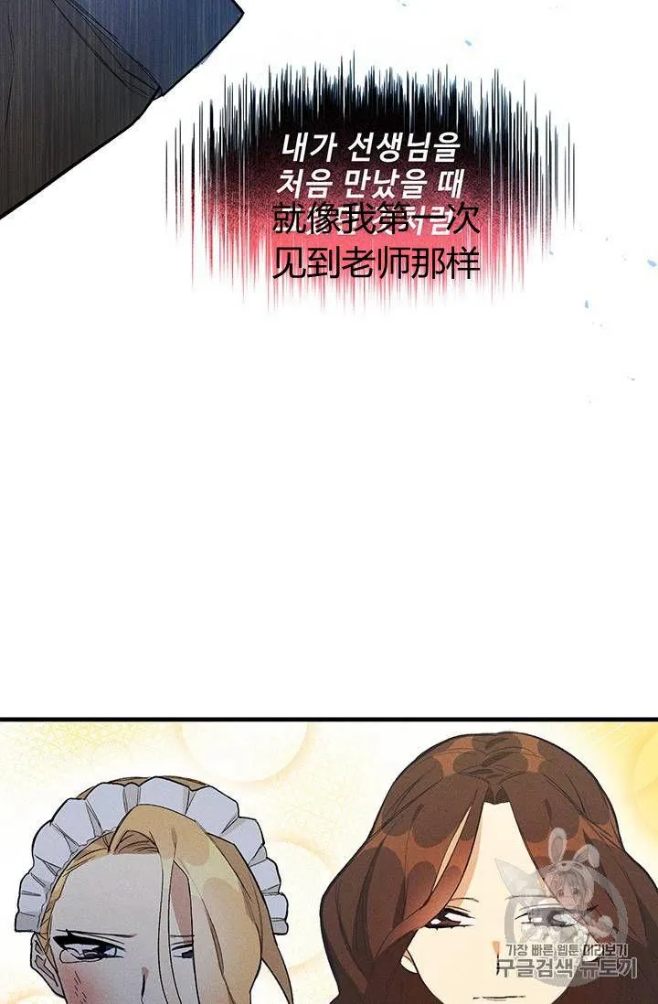 第03话52
