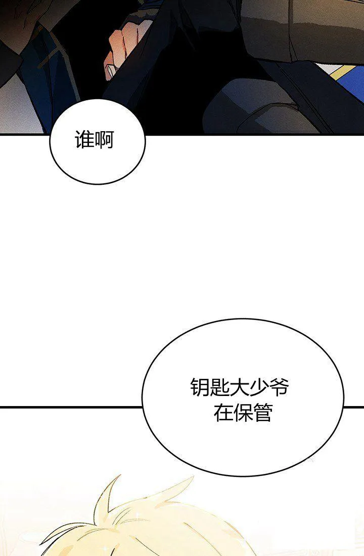 第03话77