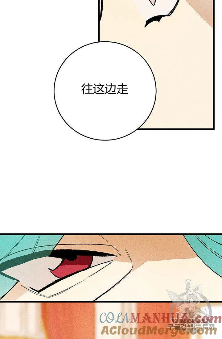 第13话36