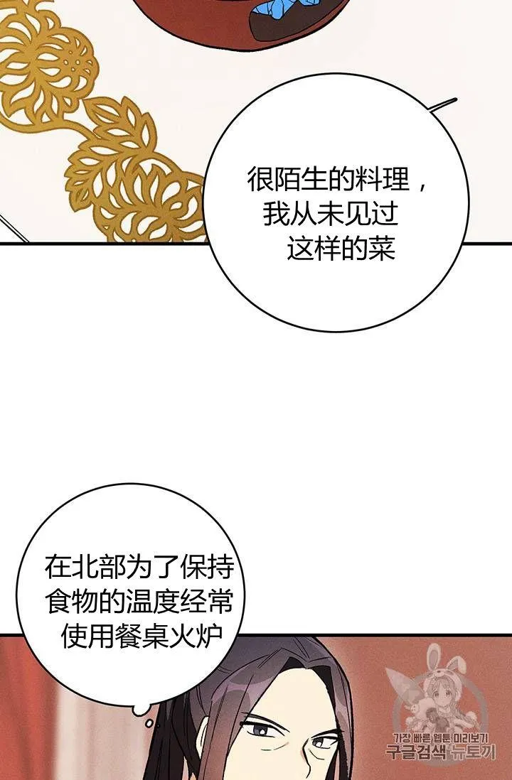 第24话16