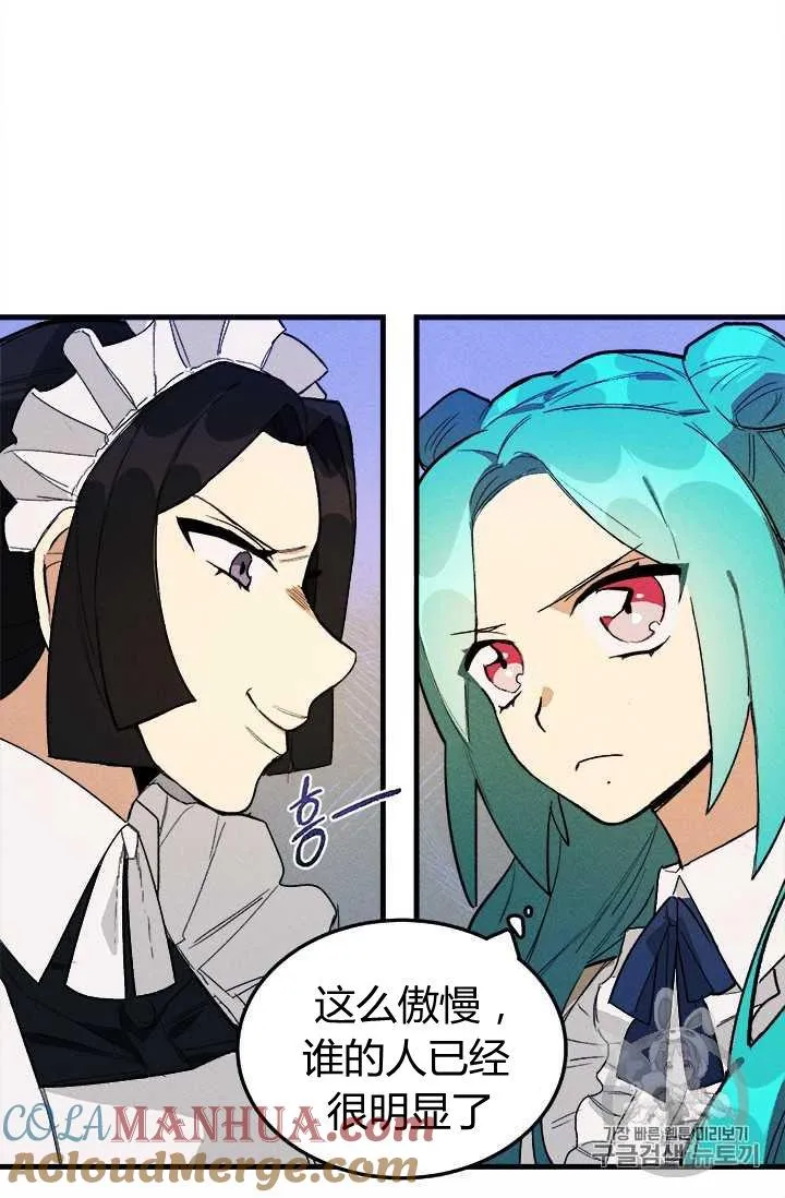 第03话9