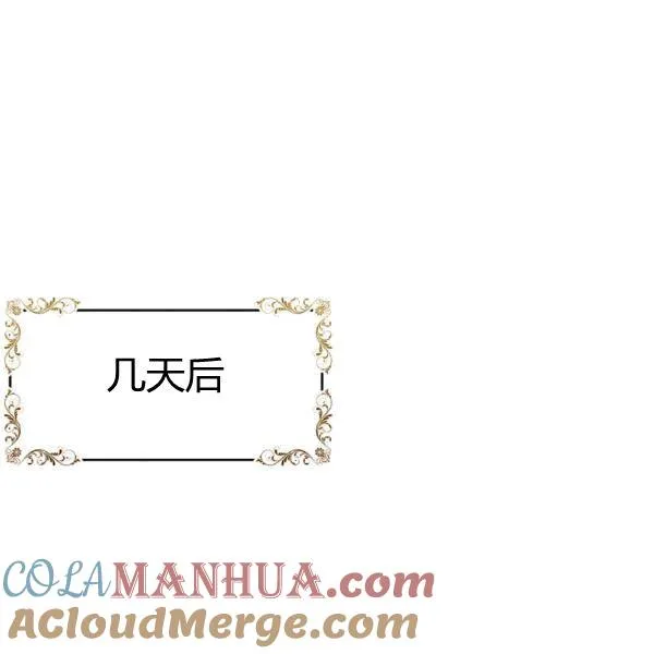 第41话16